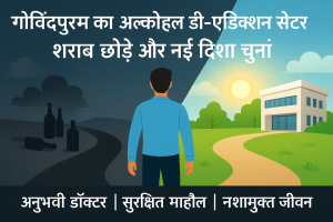 ग़ोविंदपुरम