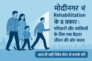 рдореЛрджреА рдирдЧрд░