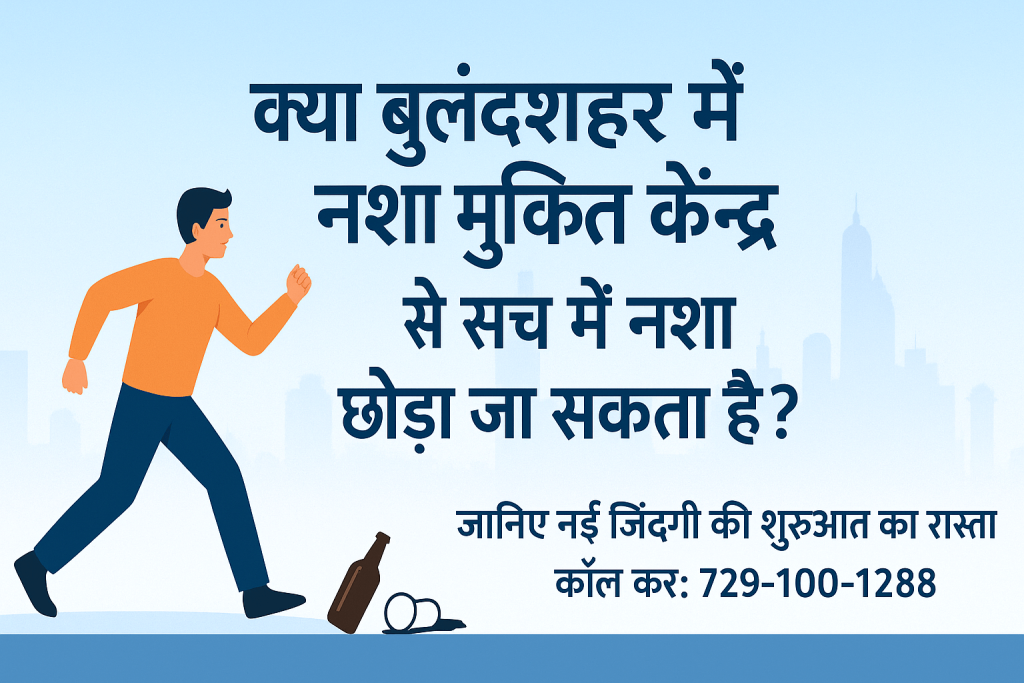 बुलंदशहर