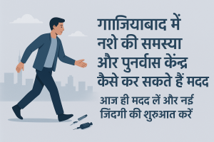 गाज़ियाबाद: sarvhit