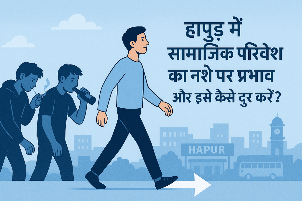 hapur