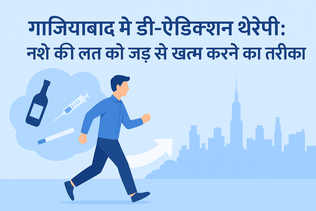 गाज़ियाबाद