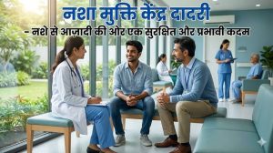 nasha mukti kendra dadri