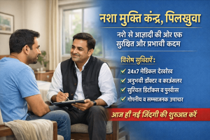 Nasha Mukti Kendra in Pilkhuwa